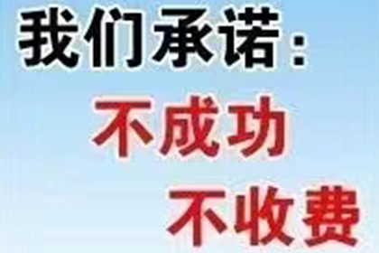 微信如何追讨5000元欠款？